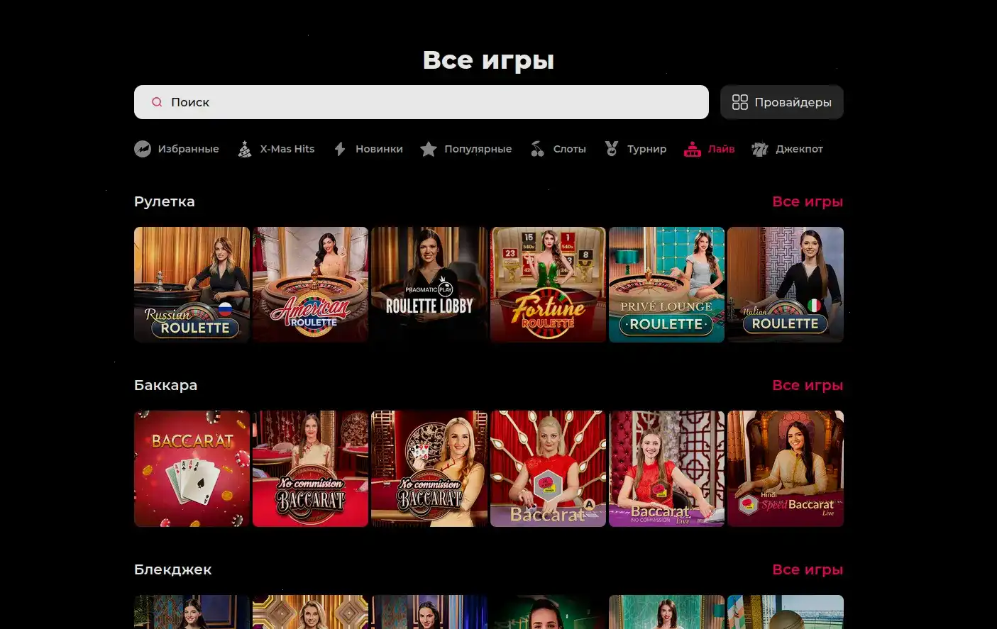 Мобильная версия Eva casino 2026